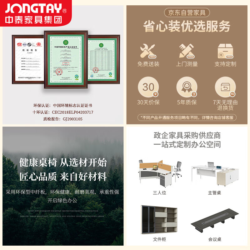 中泰（jongtay）床垫QJJ0311-03(2000*1000*120)1张