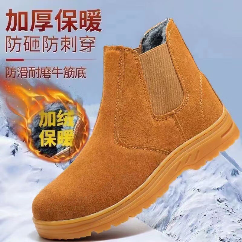 安达通牛皮劳保鞋冬季防砸防刺防烫焊工防寒棉鞋牛筋底安全鞋驼色