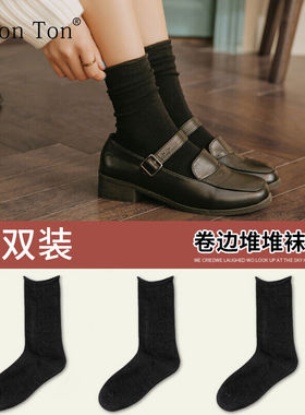 FitonTon【3双装】袜子女中筒堆堆袜纯色中筒女袜春秋百搭款韩版