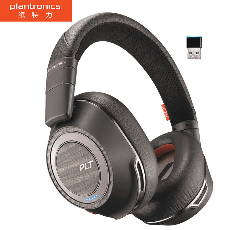 缤特力（Plantronics）8200UC主动降噪包耳式商务蓝牙耳机无线耳