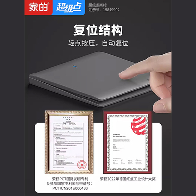 灰色复位开关加厚锡磷青铜片