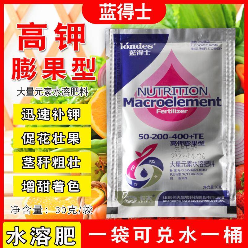 高钾膨果型水溶肥氮磷钾叶面肥瓜果蔬菜促开花结果膨果增甜防裂果