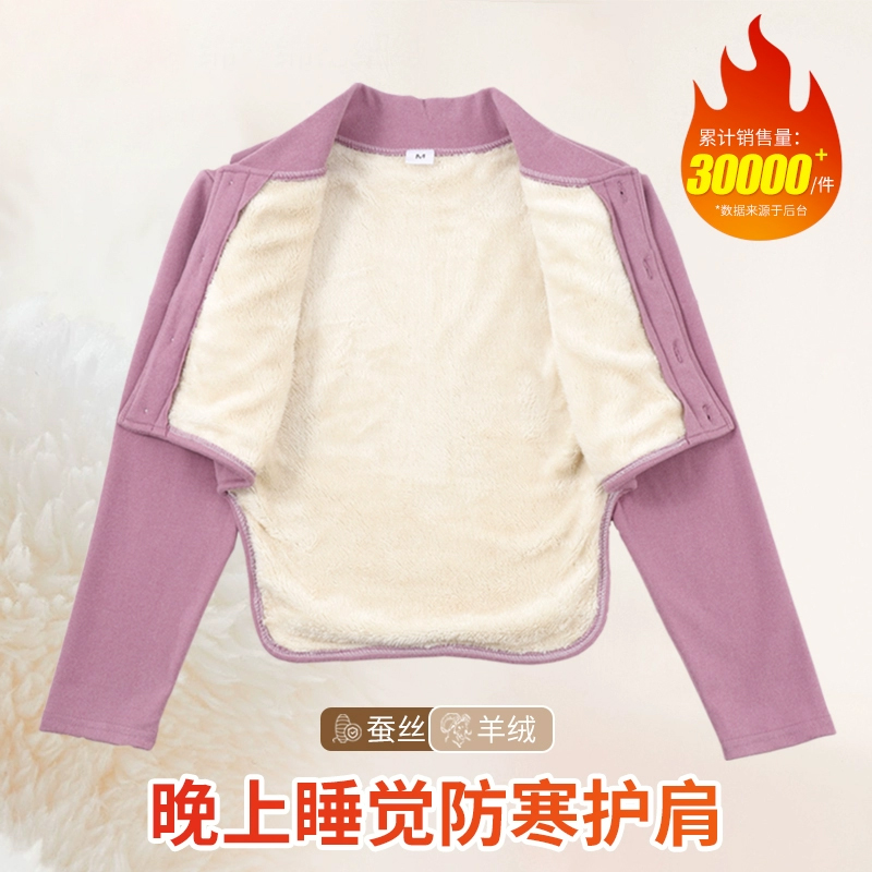 北极绒睡觉护肩颈椎男女