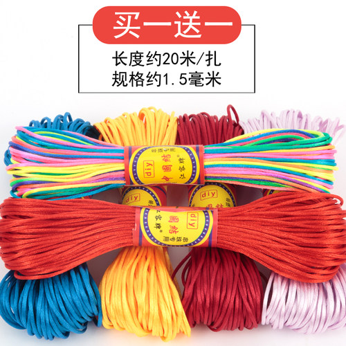中国结7号线手链手绳珠宝红绳子