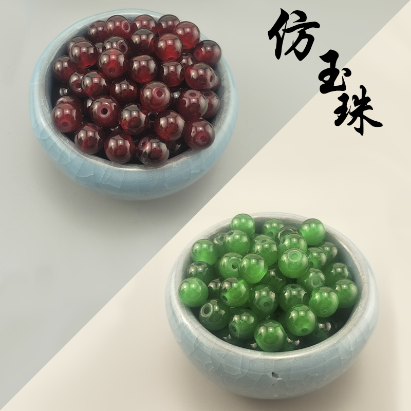 diy玻璃珠手工项链编织仿玉石