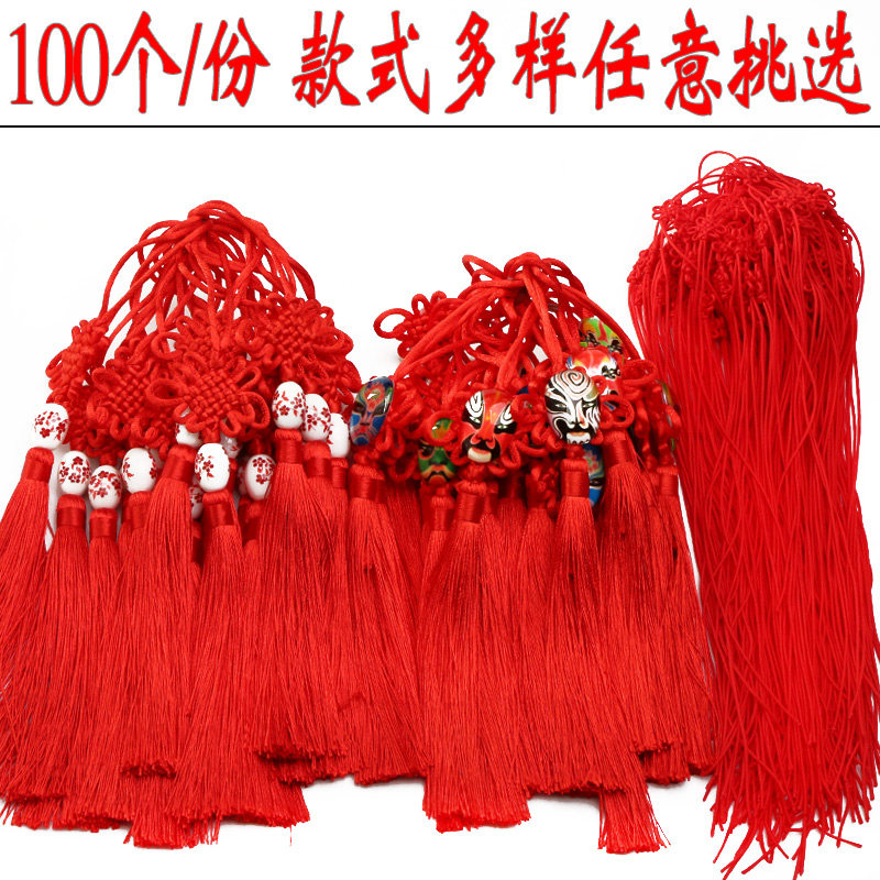 中国结小号挂件6盘大红色手工流苏穗子挂饰装饰特色礼品送老外
