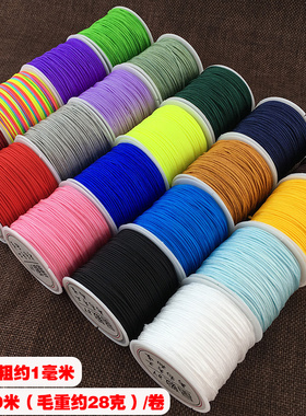 无弹力耐磨佛珠手串绳子A玉线珠宝线男星月菩提子文玩串珠线材1mm