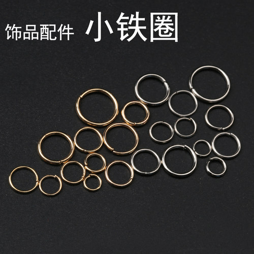 diy收尾吊坠龙虾扣链条开口圈