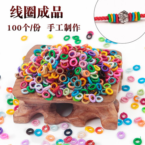 diy手链的配件彩色菠萝结线圈