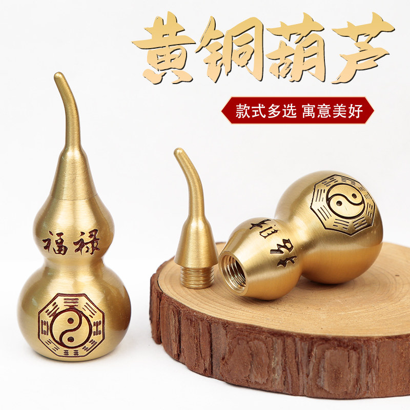 铜葫芦开盖空心可装朱砂五帝钱挂件手工配件中式工艺品客厅摆件