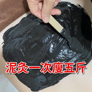 【宝妈推荐 买3送2】美容院草本泥灸 和湿胖说拜拜 全身可用~