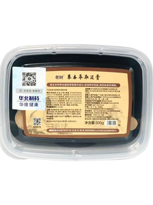 泥灸膏