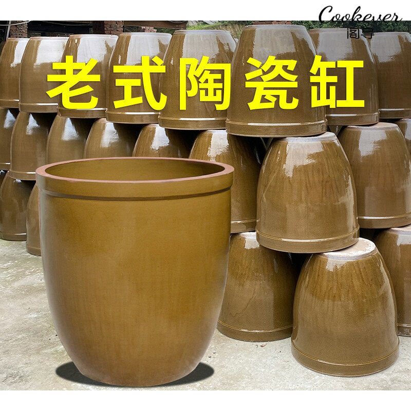 水缸家用储水用大水缸老式酸菜缸养鱼庭院造景睡莲盆缸陶瓷腌菜缸