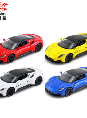 嘉业新品玛莎拉蒂MC20跑车模型