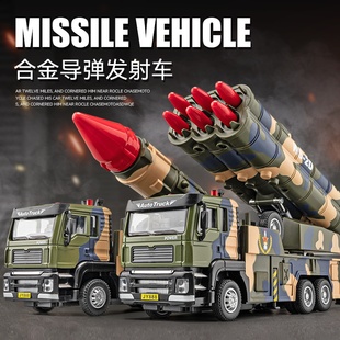 50合金仿真火箭炮军车声光玩具车东风洲际导弹军事模型 嘉业车模1