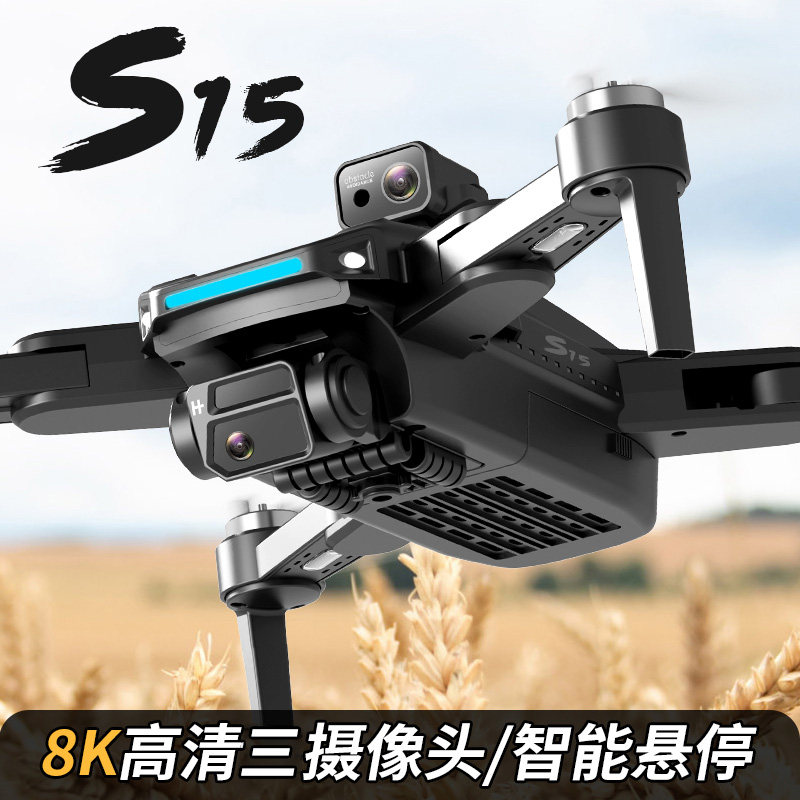 브러시리스 드론 전문 고화질 항공 사진 8K 고화질 25000 미터 배터리 수명 초등학생 원격 제어 항공기 모델