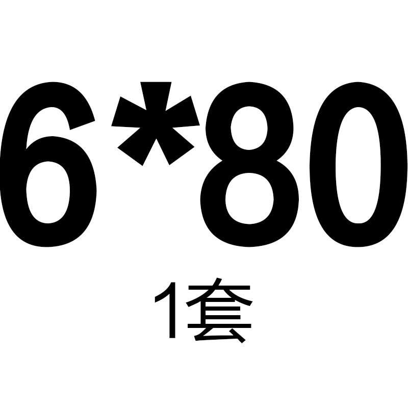 内M6N4胀内30彭胀M812螺丝膨胀螺丝M栓M10钢膨胀螺栓外六角