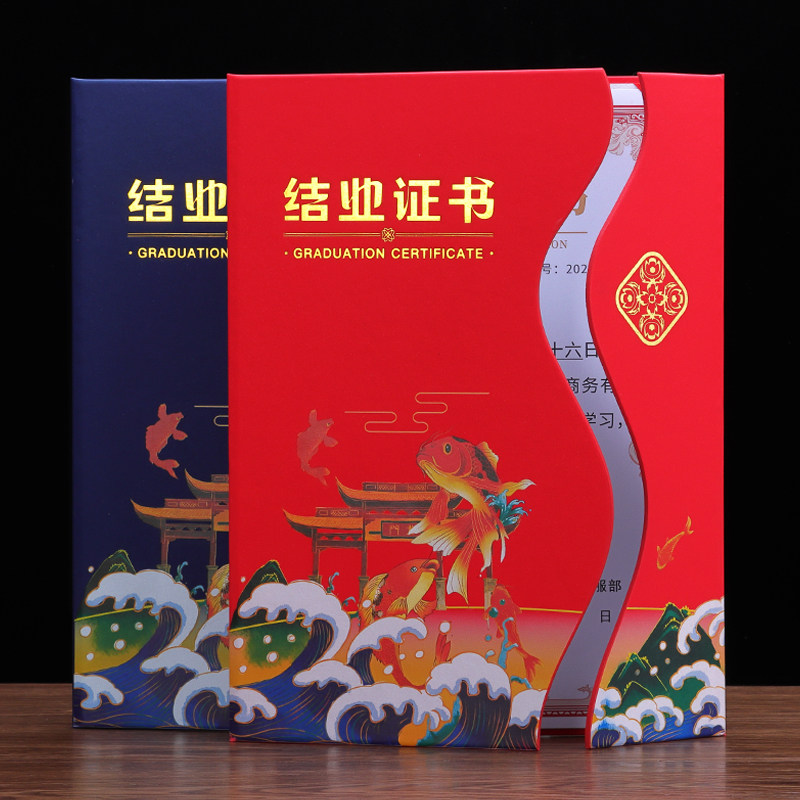 uv彩色三折结业证书封皮定制订做外壳烫金进修培训上岗合格美容师美发