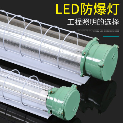 国标t8led消防应急双管工厂隔爆