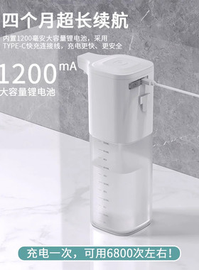 现货全自动酒精红外跨境皂液器
