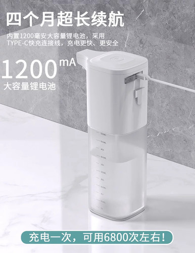 现货全自动酒精红外跨境皂液器