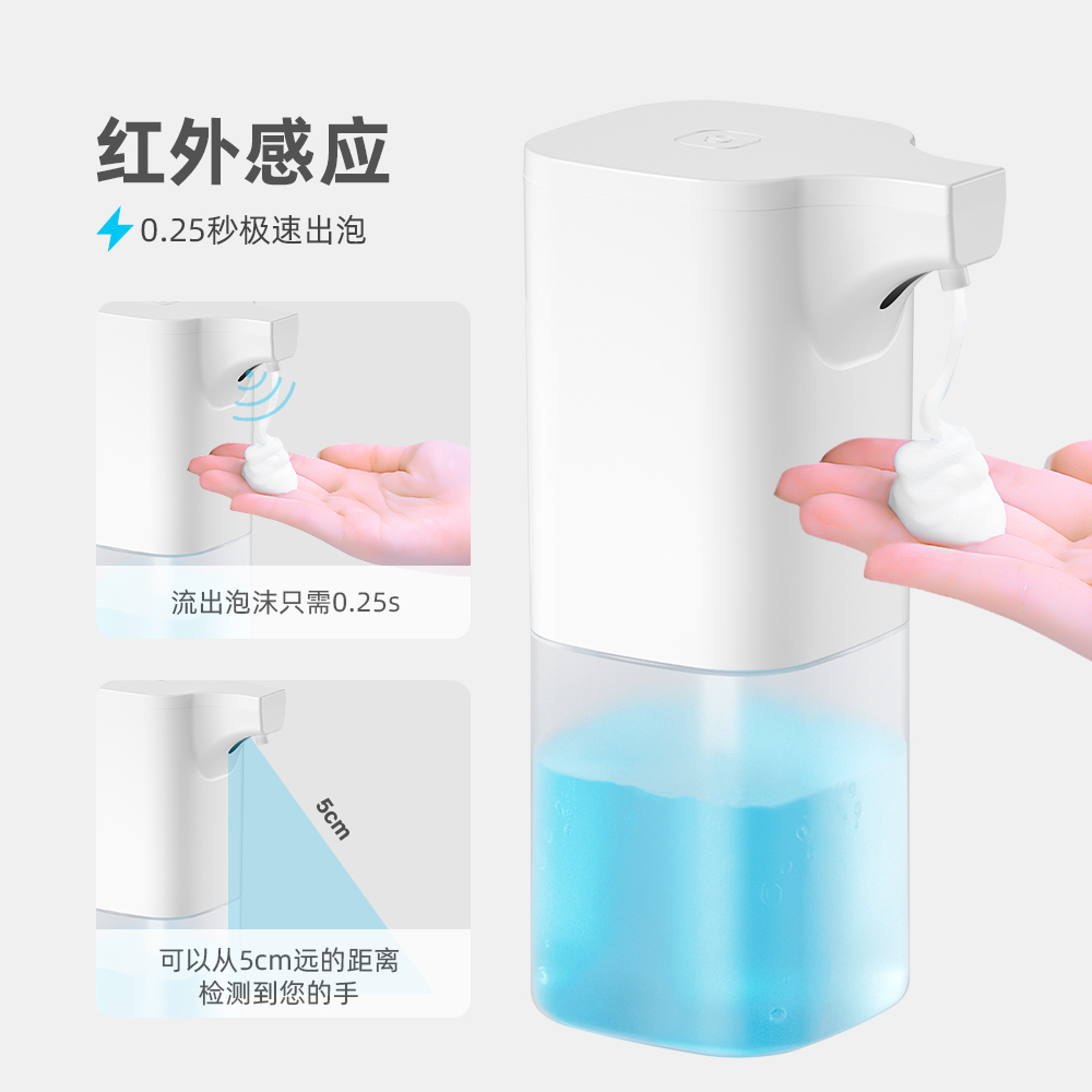 全自动感应泡沫洗手液体酒精喷雾器皂液洗洁精机usb电动皂液器