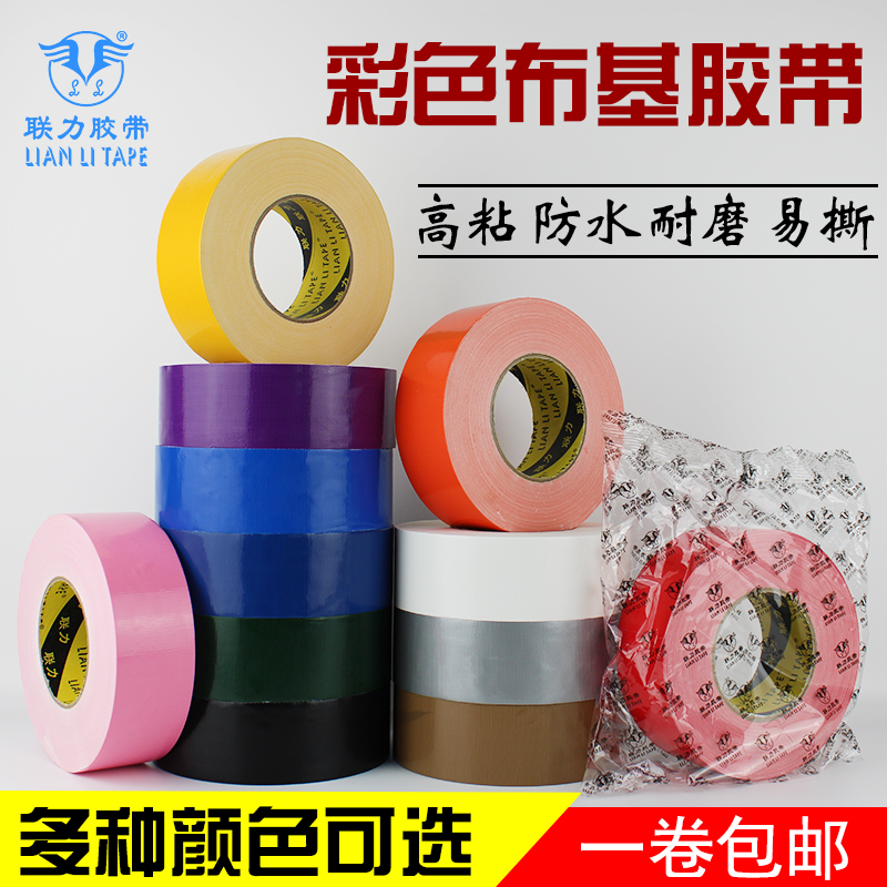 高粘强力拼接地板专用布基胶带