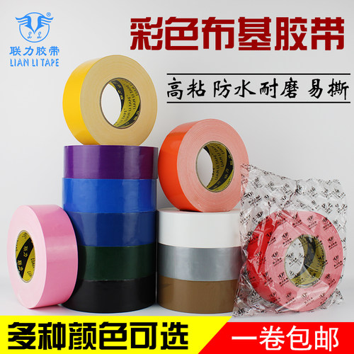 高粘强力拼接地板专用布基胶带