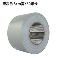 LIAN LI TAPE Grey cloth base tape, high adhesion without leaving glue, DIY exhibition decoration signs, carpet splicing, floor film, tile protection special silver cloth base tape, 240U thick thumbnail 7