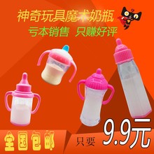 娃娃玩具双12过家家3-10岁儿童玩具1