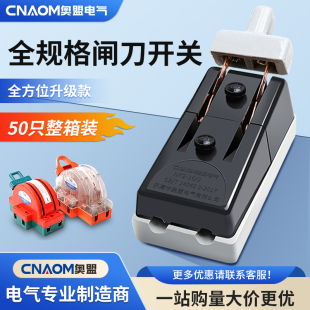整箱装HK22P-32A耐用型开启式负荷开关3p传统刀闸63A闸刀断电开关