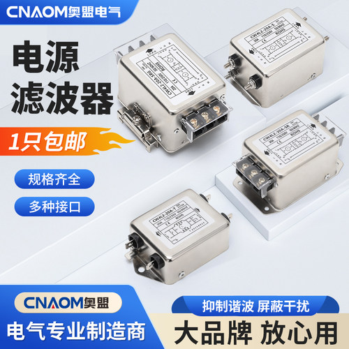 CW4L2-S/T插片端子式电源