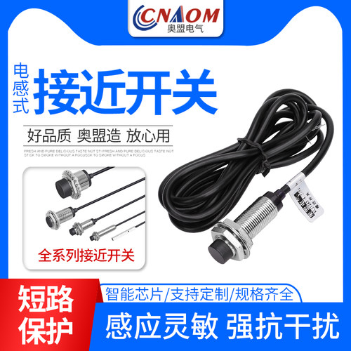 CNAOM全新正品短路保护
