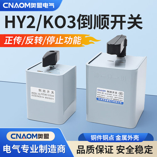 CNAOM全新正品厂家直销