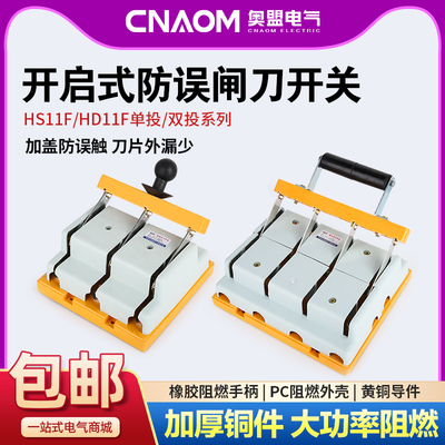 CNAOM全新正品厂家直销