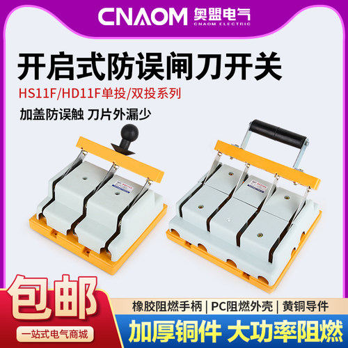 CNAOM全新正品厂家直销
