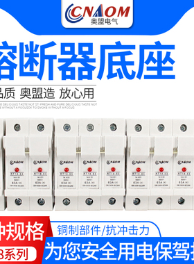 低压熔断器底座RT18-63X带灯63A三极卡轨式保险丝500V 1P2P3P4P