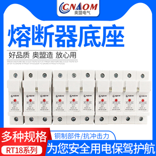 保險絲500V 1P2P3P4P 63X帶燈63A三極卡軌式 低壓熔斷器底座RT18