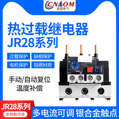 jr28-25热过载继电器温度保护