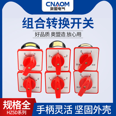 CNAOM全新正品厂家直销