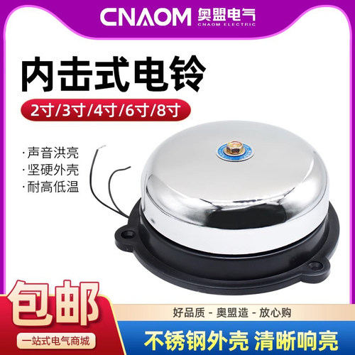 奥盟电气全新正品厂家直销