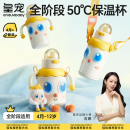 皇宠婴幼儿大眼萌保温杯儿童宝宝水杯4个月1岁以上鸭嘴吸管学饮杯