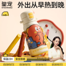 皇宠儿童保温杯婴幼儿宝宝学饮直饮吸管杯2岁以上幼儿园专用水壶