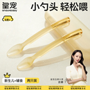 皇宠硅胶勺子新生婴儿辅食勺子碗喂奶喂水宝宝米糊碗专用硅胶软勺