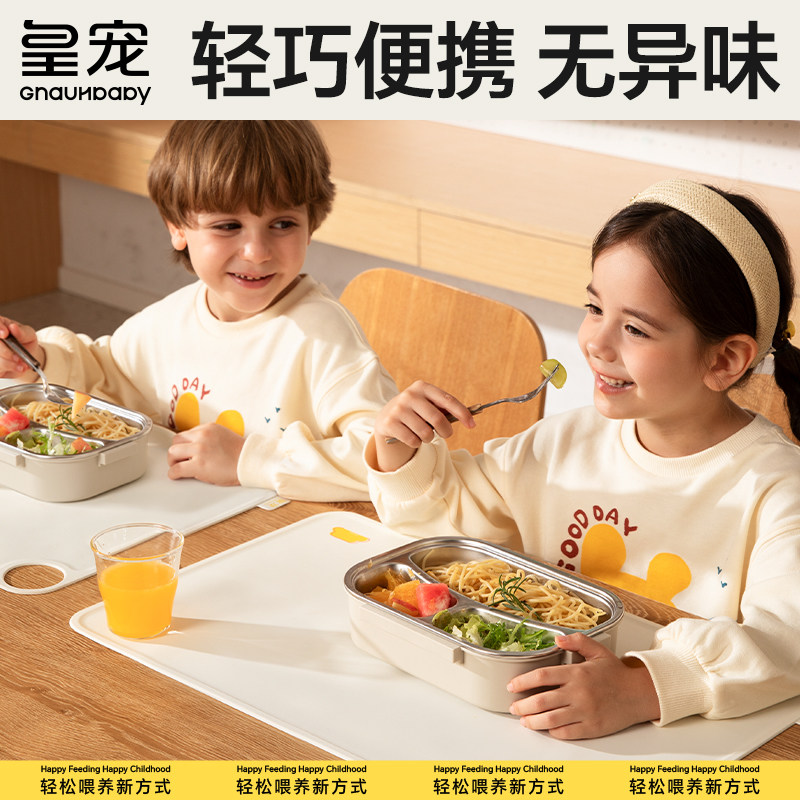皇宠小学生矽胶餐垫儿童吃饭专用隔热垫午餐轻奢桌垫防烫耐高温