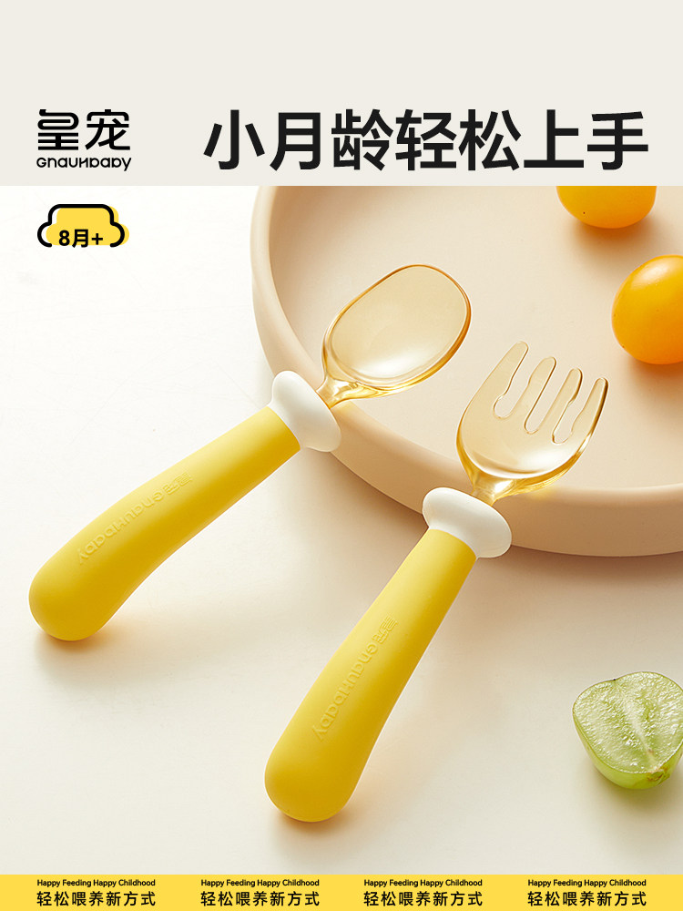 皇家宠物宝宝汤匙学习进食训练婴儿1岁2岁独立进食餐叉和勺子套装