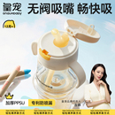 皇宠直饮杯儿童刻度牛奶杯一岁以上宝宝喝水杯学饮吸管杯直饮奶瓶