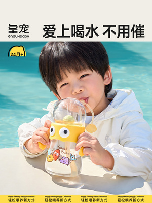 皇家宠物喷泉水杯夏季幼儿园吸管杯学校儿童水杯特别夏季郊游宝宝