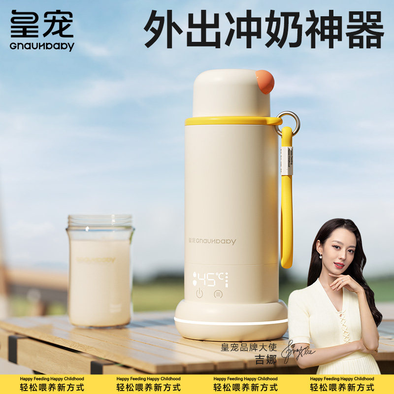 �ʳ����ˮ��Ӥ�����ר�ñ�Я���������������߱������̺���ˮ�� 274.55Ԫ(��88VIP 95��)