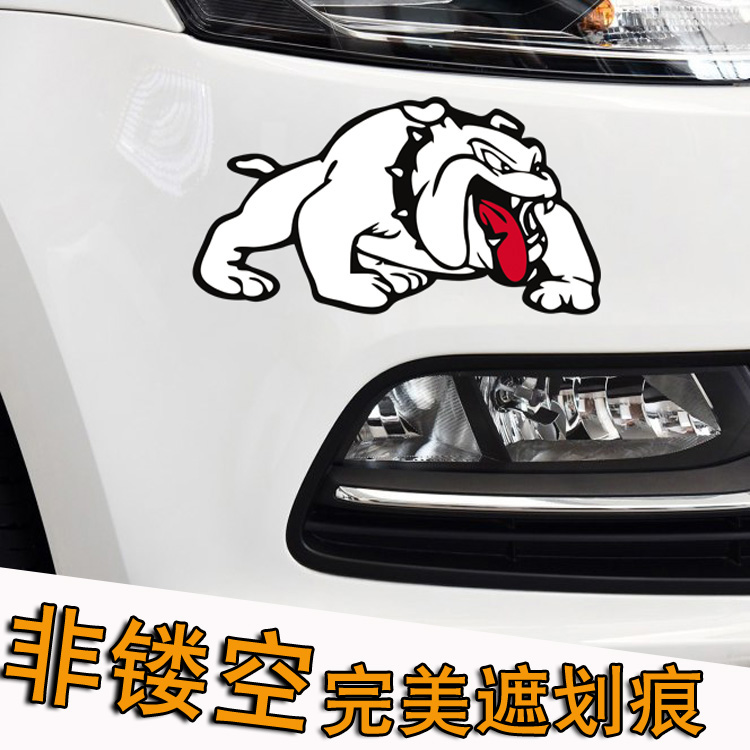 汽车贴纸斗牛犬划痕后档保险杠